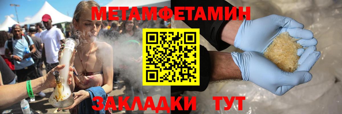 Горно-Алтайск  АМФЕТАМИН  Вход с VPN  АМФЕТАМИН VHQ  Amphetamine 