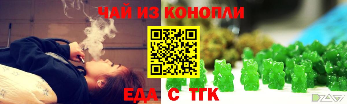Canna-Cookies марихуана  Вход с VPN  Горно-Алтайск 
