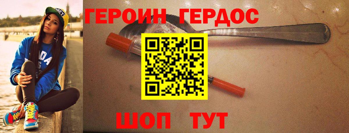 Горно-Алтайск  ГАШ  Кокаин  Экстази  Вход с VPN  АМФ кристаллы  Меф МЯУ МЯУ кристаллы  Конопля  ГАШ 