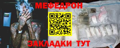 спайс Кумертау