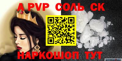 PSILOCYBIN Кулебаки