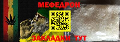 альфа пвп VHQ Кунгур