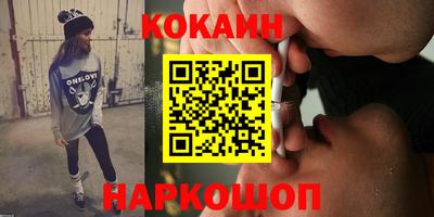 альфа пвп VHQ Кунгур