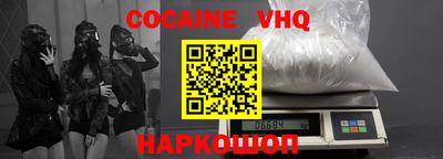 альфа пвп VHQ Кунгур