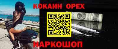 альфа пвп VHQ Кунгур