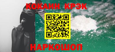спайс Кумертау