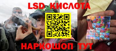 альфа пвп VHQ Кунгур