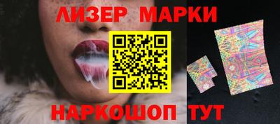 альфа пвп VHQ Кунгур