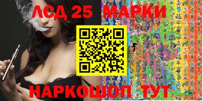 прущие крисы Брянск