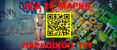 PSILOCYBIN Кулебаки