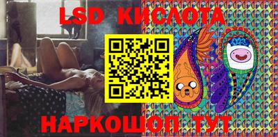 альфа пвп VHQ Кунгур