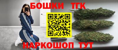 мефедрон VHQ Боровичи