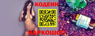 PSILOCYBIN Кулебаки