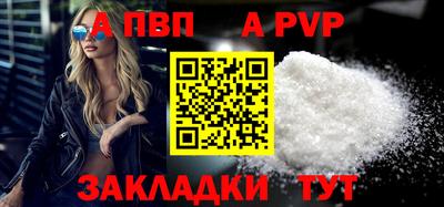 спайс Кумертау