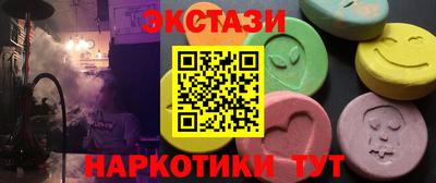 спайс Кумертау