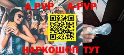 спайс Кумертау