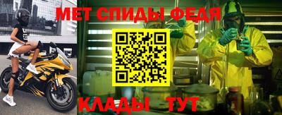 альфа пвп VHQ Кунгур