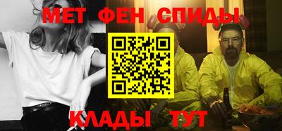 спайс Кумертау