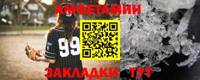 PSILOCYBIN Кулебаки