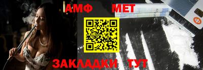 альфа пвп VHQ Кунгур