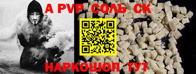 спайс Кумертау