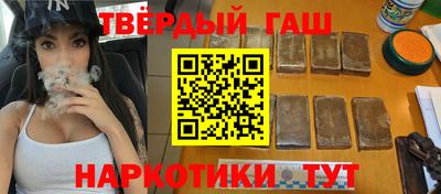 альфа пвп VHQ Кунгур
