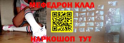 альфа пвп VHQ Кунгур