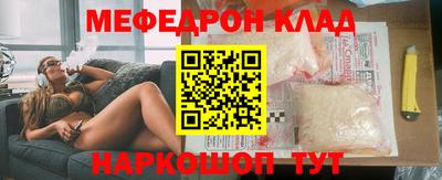 альфа пвп VHQ Кунгур