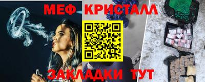 спайс Кумертау
