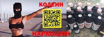 спайс Кумертау