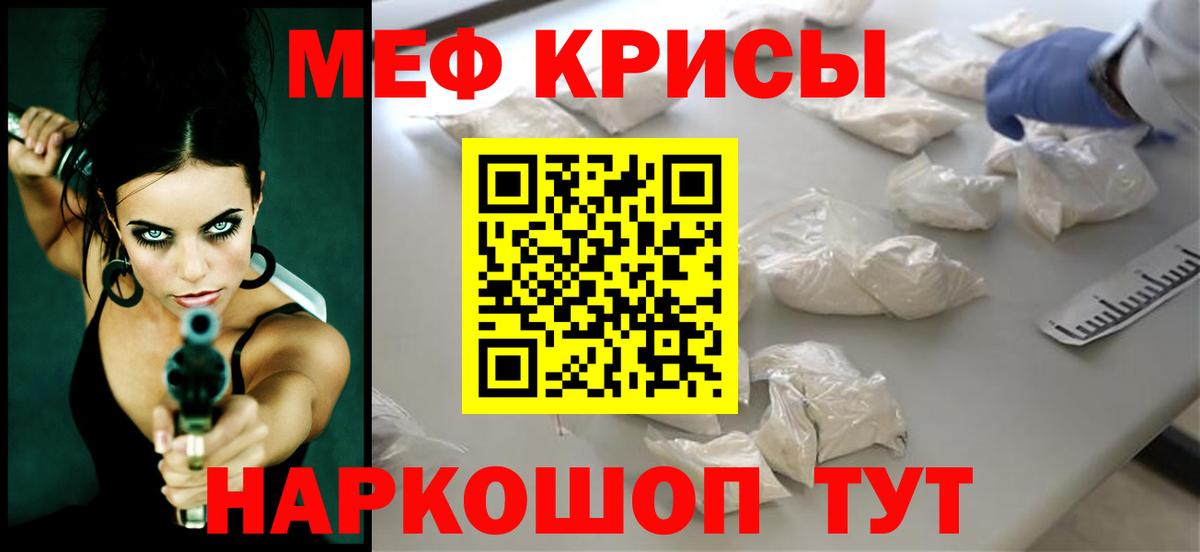 МЕФ  Горно-Алтайск