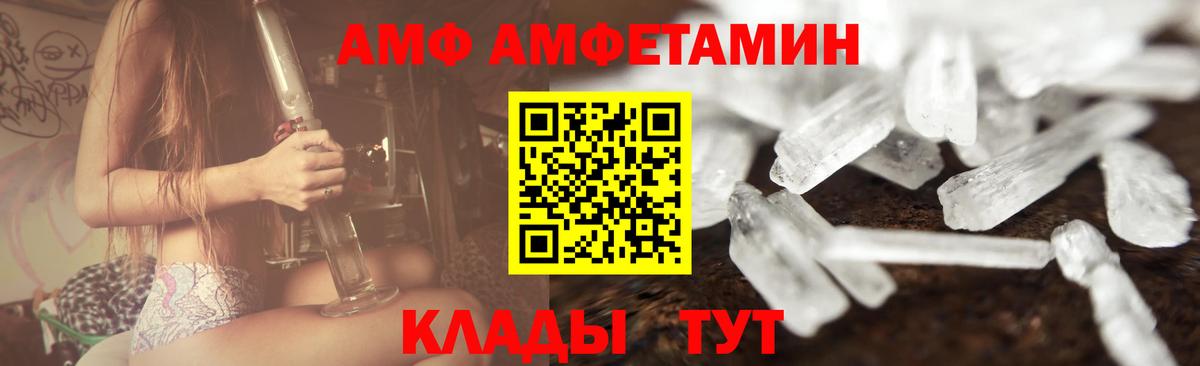 Метамфетамин мет  Метамфетамин  Метамфетамин мет  Горно-Алтайск  Вход с VPN 