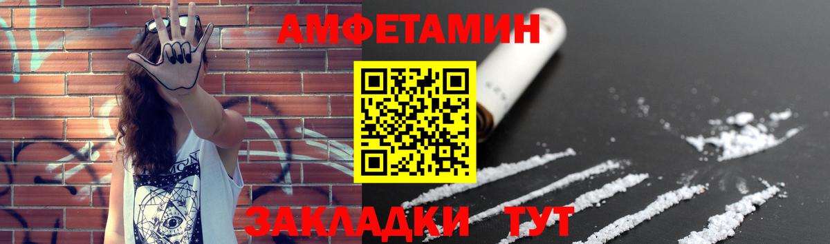 Первитин Methamphetamine Горно-Алтайск