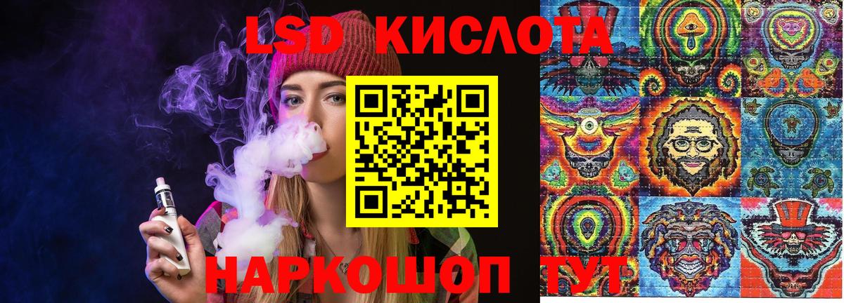 Горно-Алтайск  Марки 25I-NBOMe  Вход с VPN  Наркотические марки 1500мкг 